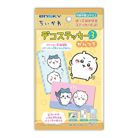 Chikawa Deco Sticker 3 with gum tcs