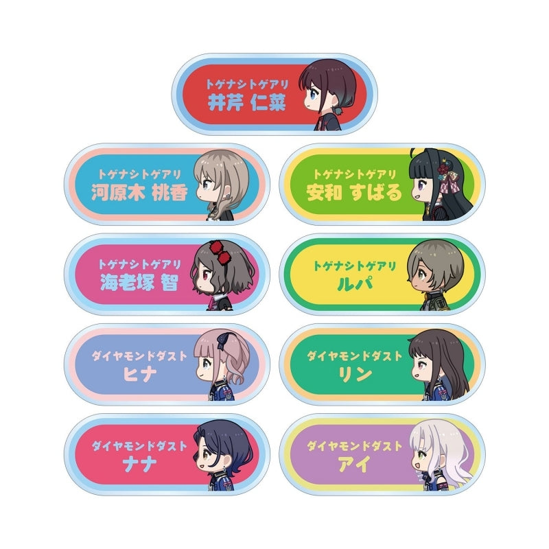 ガールズバンドクライ トレーディング ちびとこ アクリルネームプレート