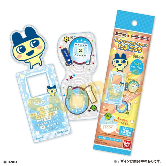 ブックマークコレクション たまごっち