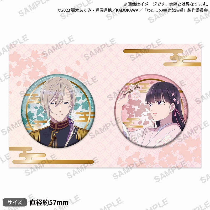 わたしの幸せな結婚 缶バッジセット badge