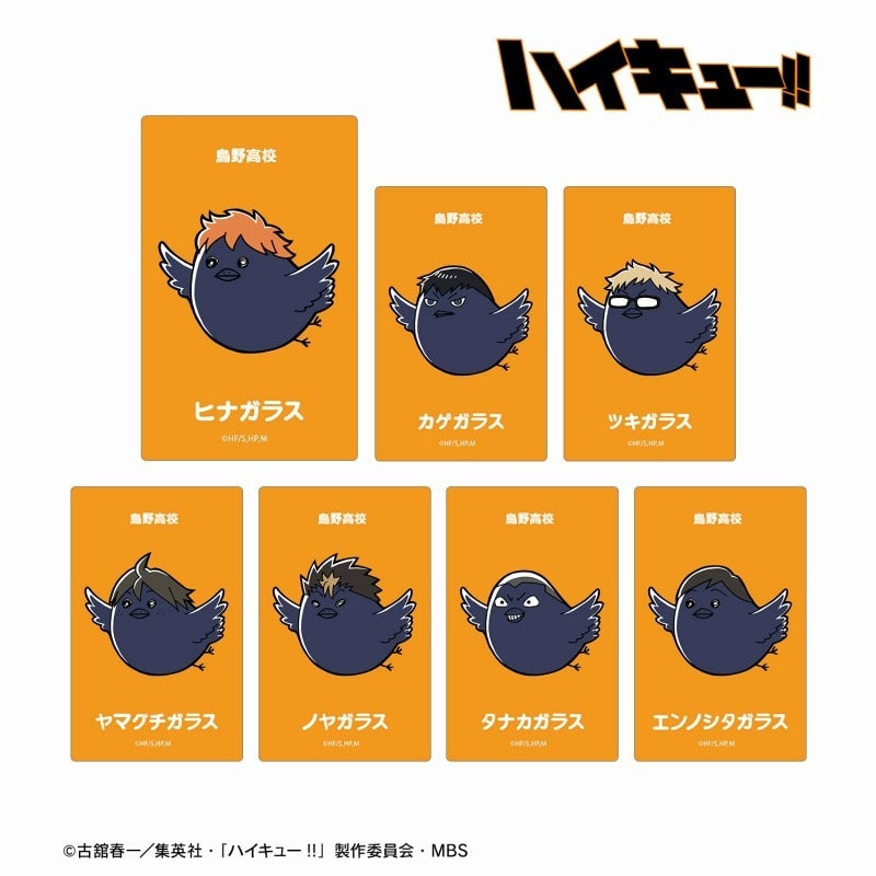 (ｱﾙﾏﾋﾞｱﾝV) ﾊｲｷｭｰ!!ｶｰver.A stickers