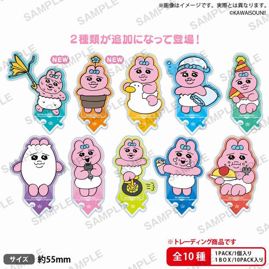 (Bushi-road) おぱんちゅうさぎつながるぷちｽﾀｰｱｸﾘﾙｽﾀﾝﾄﾞvol.1.5 keychain
