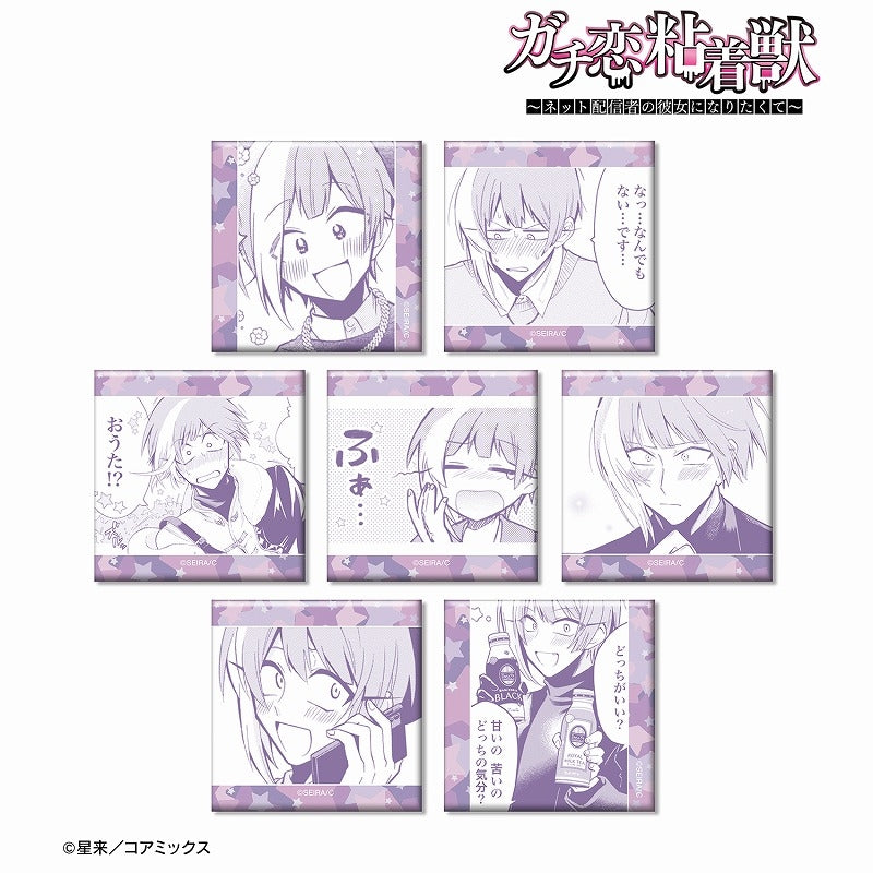 (ｱﾙﾏﾋﾞｱﾝｶ) ｶﾞﾁ恋粘着獣 ﾈｯﾄ配信者の彼女になりたくて TDｺｽﾓ ｵﾝﾘｰｽｸｴｱ缶ﾊﾞｯｼﾞ