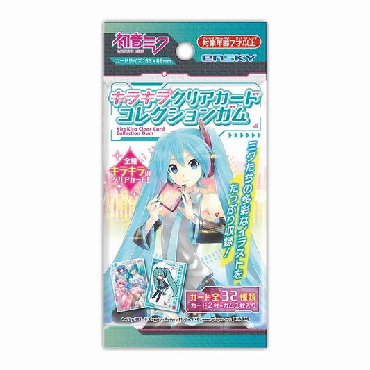 初音ﾐｸ ｷﾗｷﾗｸﾘｱｶｰﾄﾞｺﾚｸｼｮﾝｶﾞﾑ【初回限定版】 card tcs (EN-SKY)