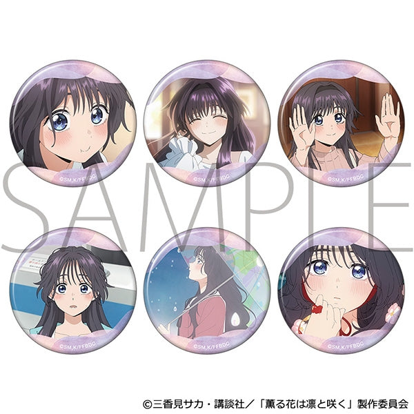 薫る花は凛と咲く 推しキャラバッジコレクション／和栗薫子(池袋)