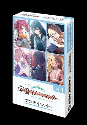 (Bushi-road) 学園アイドルマスター プロテインバーVol.1