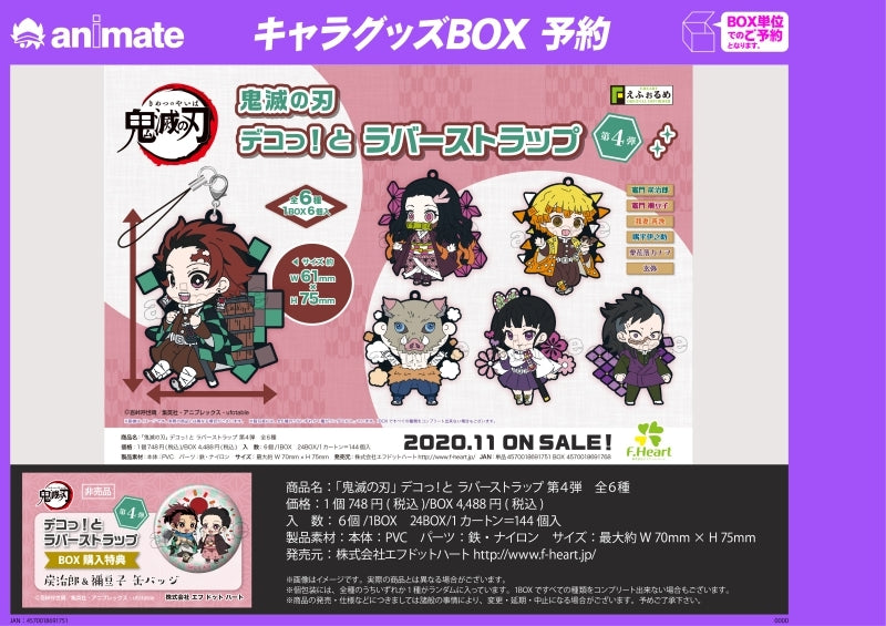 Demon Slayer Kimetsu kh.