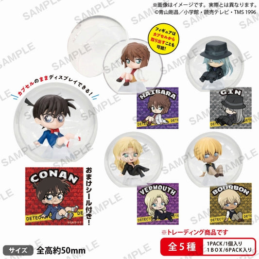 (Bushi-road) Detective コナンころコレ! figure