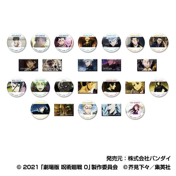 (Hasepro) あれこれぷちCANバッジ 劇場版 呪術廻戦 0