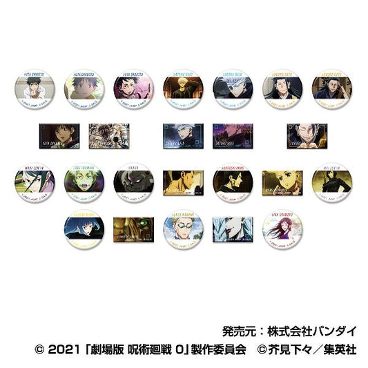 (Hasepro) あれこれぷちCANバッジ 劇場版 呪術廻戦 0