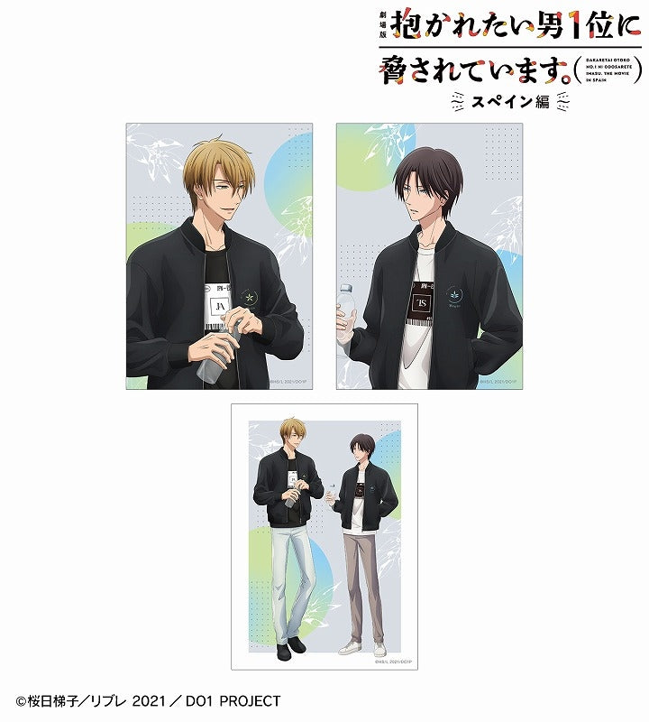 「劇場版 抱かれたい男1位に脅されています。～スペイン編～」 arti-mate ブロマイド3枚セット 東谷准太&西條高人 描き下ろし オフショットver.【アニメイト限定】(池袋)