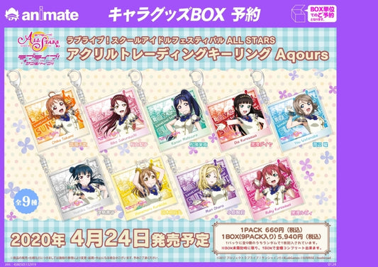 Love Live! School Idol Festival ALL STARS Acrylic Trading Keyring Aqours as. kh.