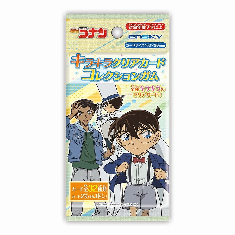 名探偵コナン ｷﾗｷﾗｸﾘｱｶｰﾄﾞｺﾚｸｼｮﾝｶﾞﾑ 【初回限定版】 (EN-SKY)  card