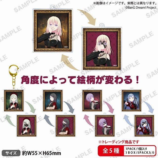 BanG Dream! Ave Mujica トレーディングレンチキュラーキーホルダ  (池袋)