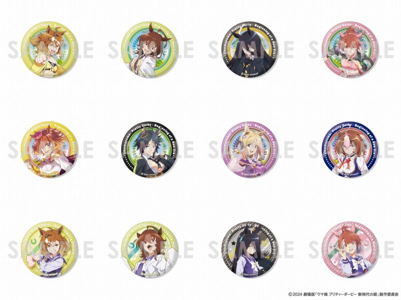 (SOL) 劇場版『ｳﾏ娘 ﾌﾟﾘﾃｨｰﾀﾞｰﾋﾞｰ 新時代の扉』ﾄﾚｰﾃﾞｨﾝｸﾞ缶ﾊﾞｯｼﾞ