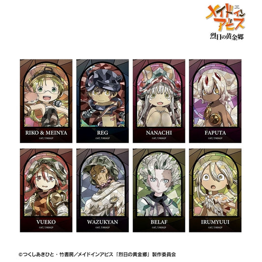 メイドインアビス 烈日の黄金郷 トレーディング Aure Glass イラストカード