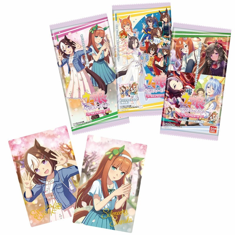 ウマ娘 プリティーダービー ツインウエハース 第7R wafer (BANDAI) card