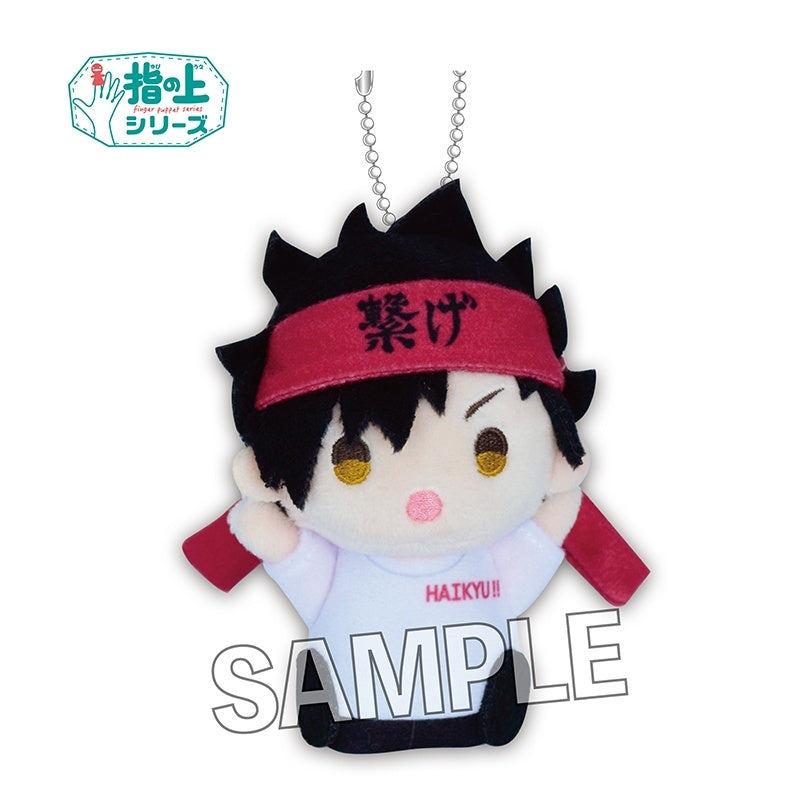 ハイキュー!! 指の上シリーズ 応援ver. 黒尾鉄朗 plushie