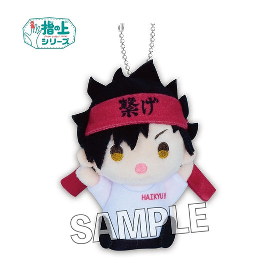 ハイキュー!! 指の上シリーズ 応援ver. 黒尾鉄朗 plushie