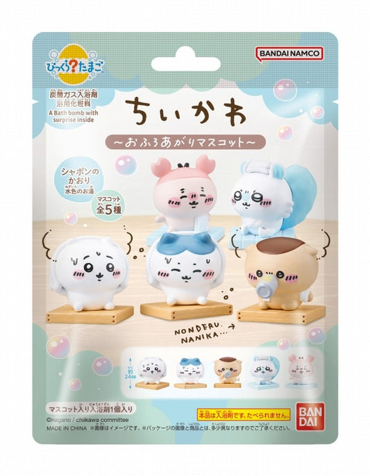 びっくらたまご ちいかわ 〜おふろあがりマスコット〜 (BANDAIﾗｲﾌ)  mascot