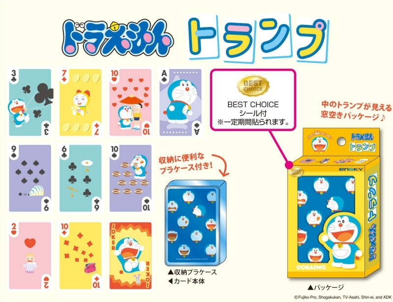 ドラえもん 【リニューアル】トランプ (池袋)