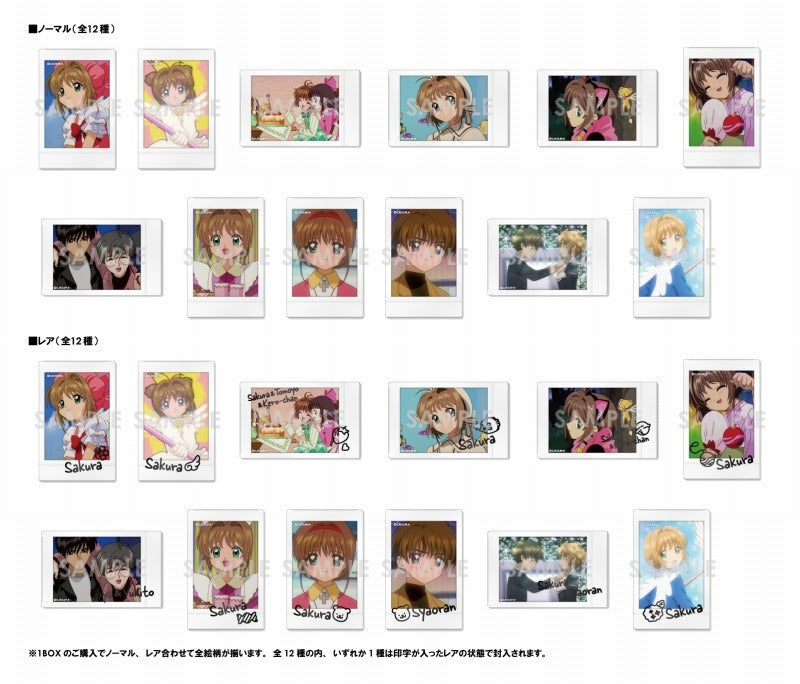 カードキャプターさくら キャラナップコレクション (池袋)
