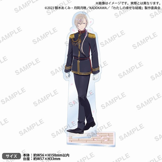 わたしの幸せな結婚 アクリルスタンド 久堂清霞  acrylic stand