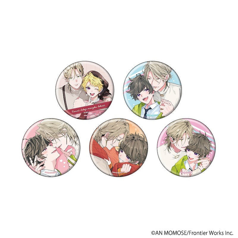 可愛いだけじゃ満足できない 缶バッジ01/ブラインド(全5種)【アニメイト先行販売】 (池袋)