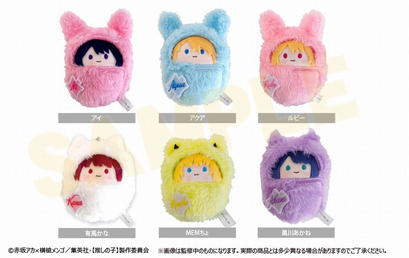 (タピオカ) 推しの子 くるみたぴぬい plushie