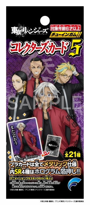 (フォルテ) Tokyo Ryukyu 5 card tcs