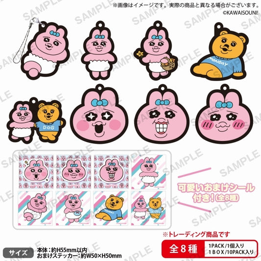 (Bushi-road) おぱんちゅうさぎカプセルラバスト1.5