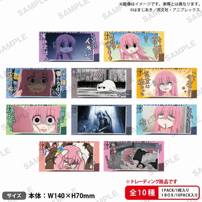 ｱﾆﾒ「ぼっち・ざ・ろっく！」 後藤ひとり心の叫びｽﾃｯｶｰ (Bshi-road)