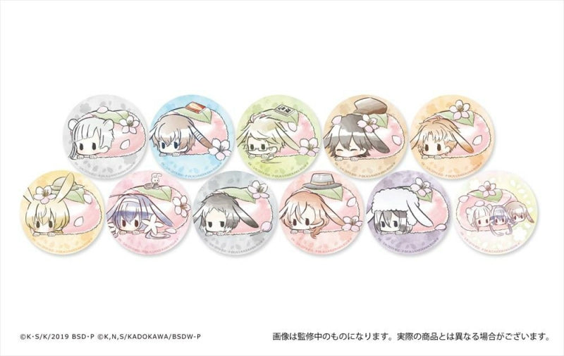 文豪ストレイドッグス レトロちっく缶バッジ はるうさぎver. badge