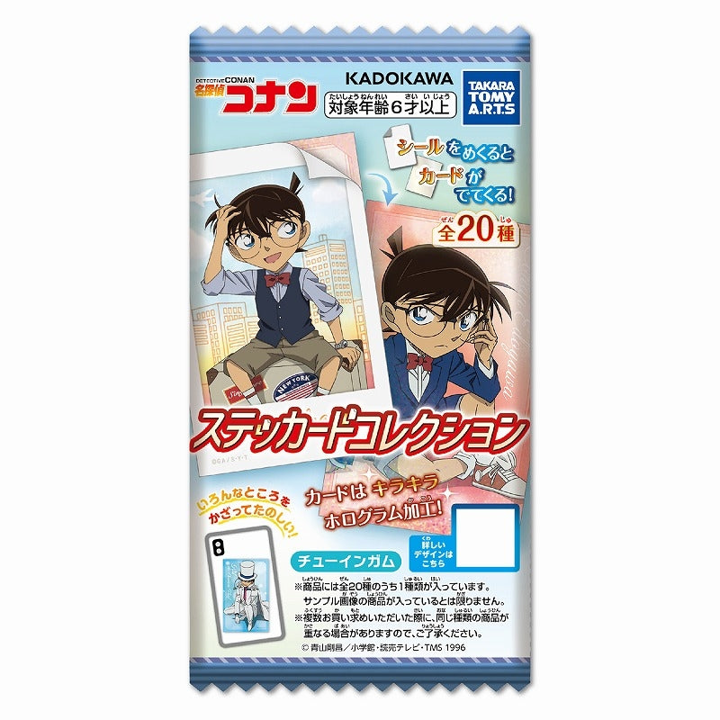 名探偵コナン ステッカードコレクション sticker (TakaraTomyArts)