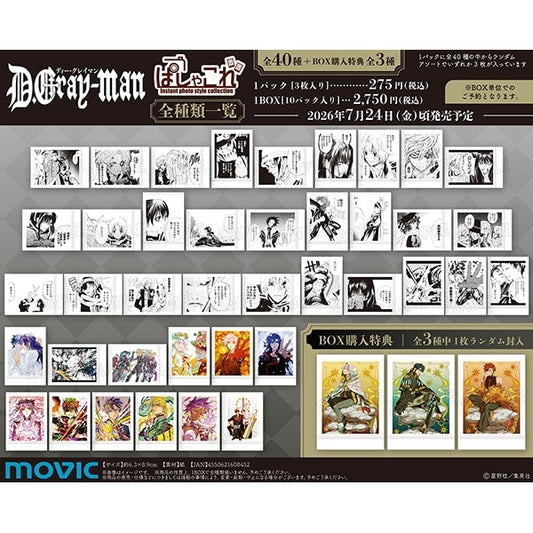 D.Gray-man ぱしゃこれ IKE