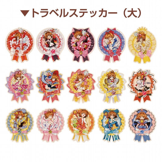 カードキャプターさくら トラベルステッカーコレクション sticker