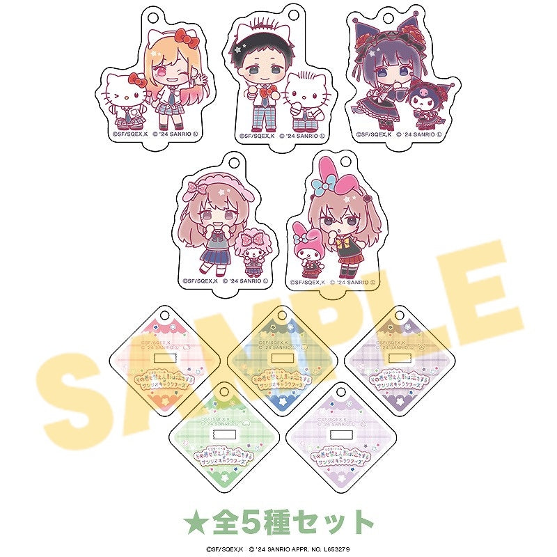 「その着せ替え人形（ビスク・ドール）は恋をする」×サンリオキャラクターズ ミニアクリルスタンドキーホルダー ミニキャラver. (全５種)(池袋)