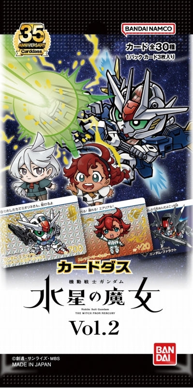 【グッズ-カードコレクション】Mobile Warfighter KirinダムMercury Witch カードダスVol.2 tcs