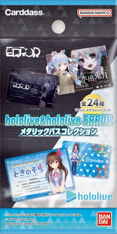 【グッズ-カードコレクション】hololive ＆ hololive ERROR メタリックパスコレクション tcs