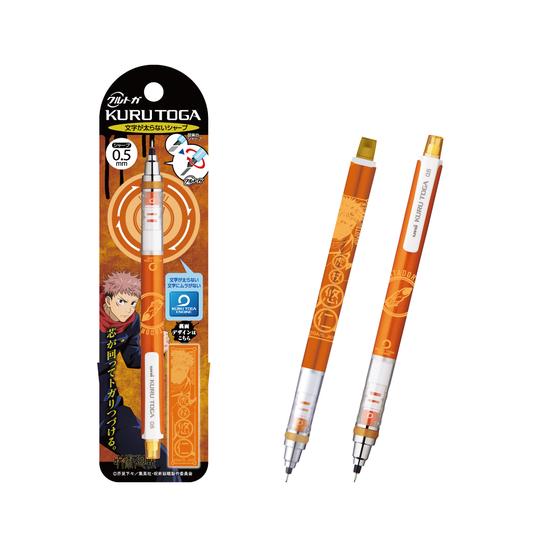 呪術廻戦 クルトガ /(1)虎杖悠仁 pen