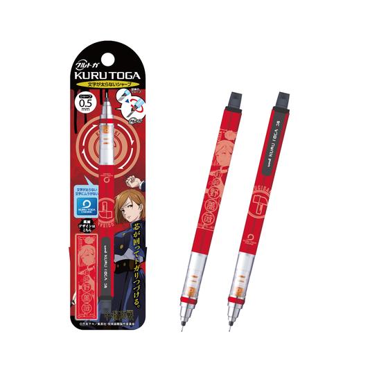 呪術廻戦 クルトガ /(3)釘崎野薔薇 pen