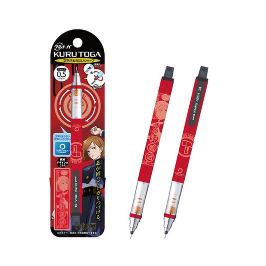 呪術廻戦 クルトガ /(3)釘崎野薔薇 pen