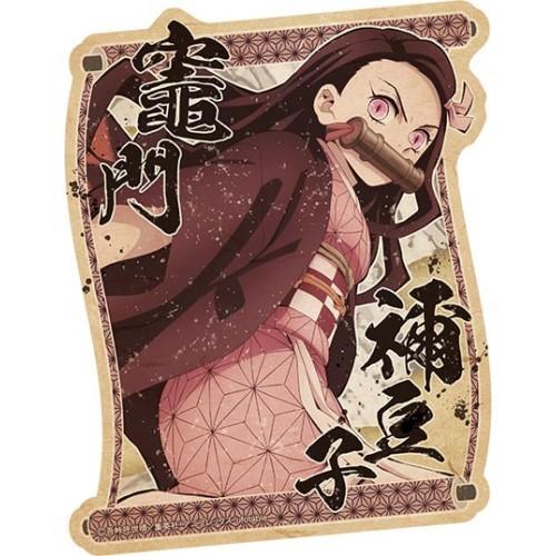 鬼滅の刃 トラベル ステッカー /(15) 竈門 禰豆子