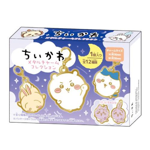 ちいかわメタルチャームコレクションchikawa kc.