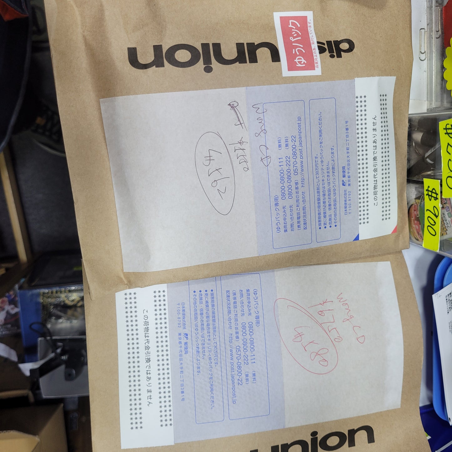 CD wong $562+580+966