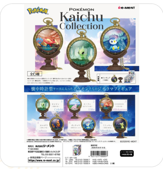 ポケモンカイチュウコレクション Pokémon Kaichu Collection