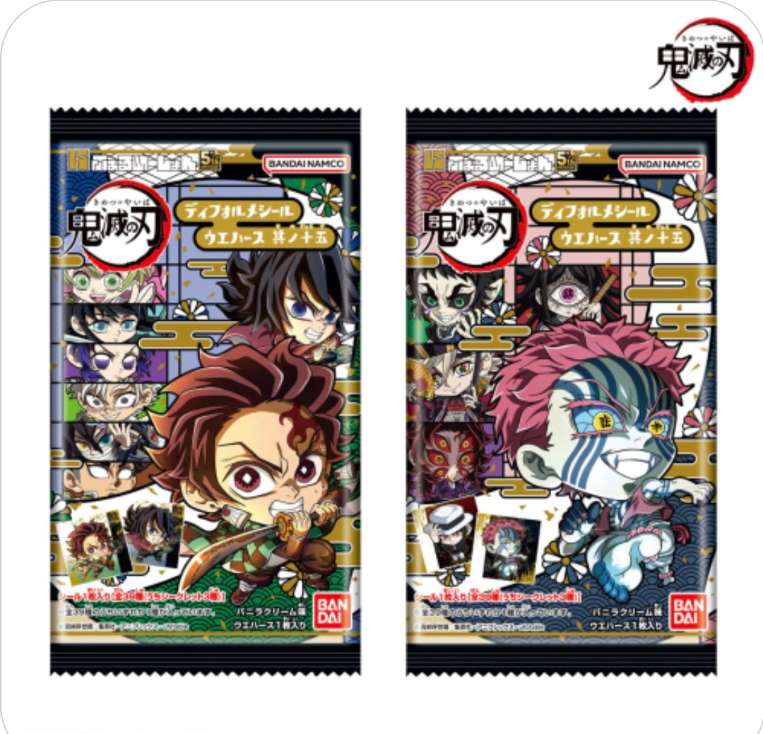 (BANDAI) にふぉるめーしょん 鬼滅の刃 ﾃﾞｨﾌｫﾙﾒｼｰﾙｳｴﾊｰｽ 其ノ十五