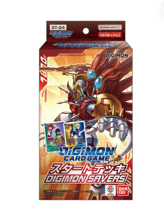 (BANDAI) Digimon CG starter DIGIMON BEATBREAK【ST-24】