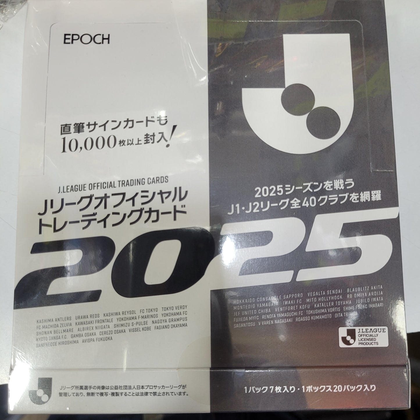 (MINT) EPOCH 2025 Ｊリーグオフィシャルトレーディングカード