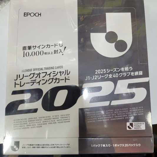 (MINT) EPOCH 2025 Ｊリーグオフィシャルトレーディングカード